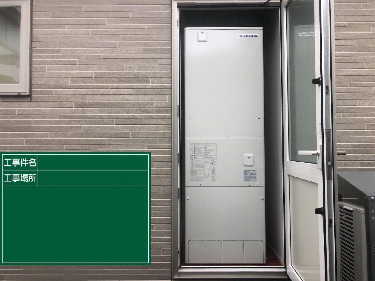 秋田県秋田市H様邸