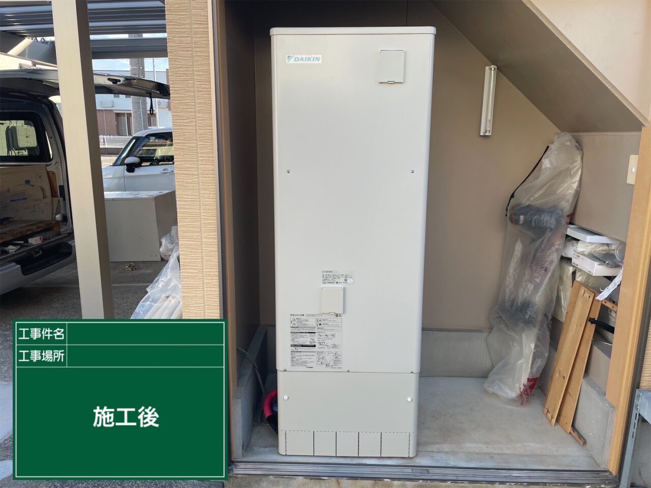 秋田県由利本荘市S様邸