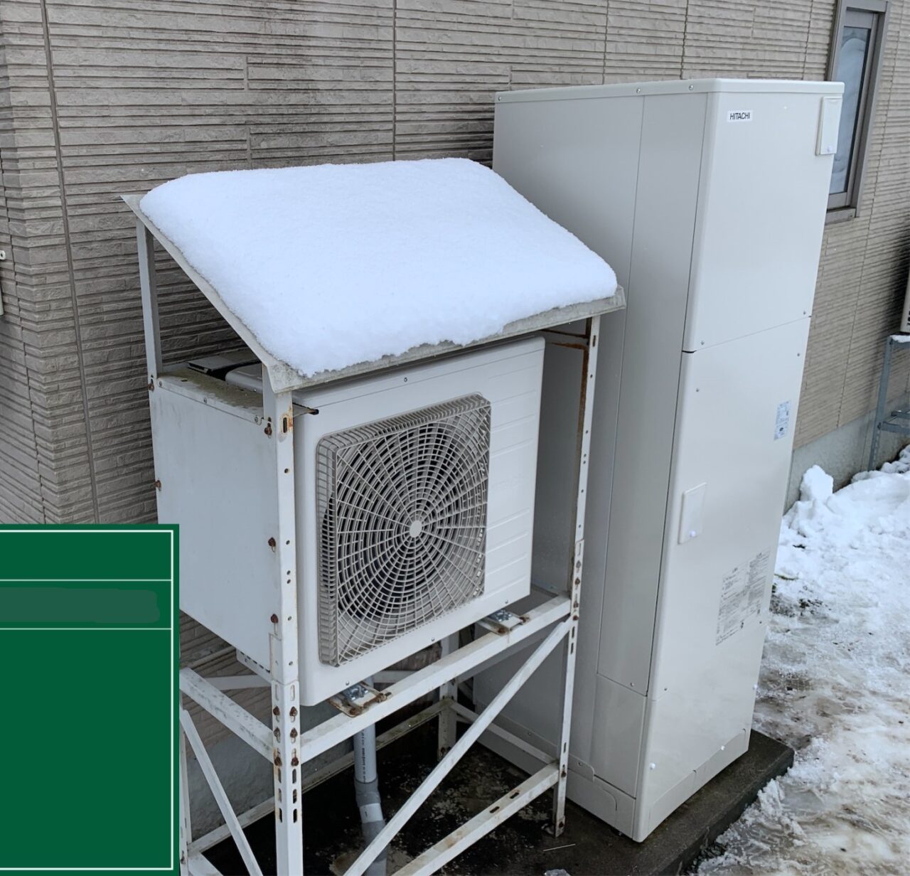 秋田県山本郡藤里町Ｎ様邸