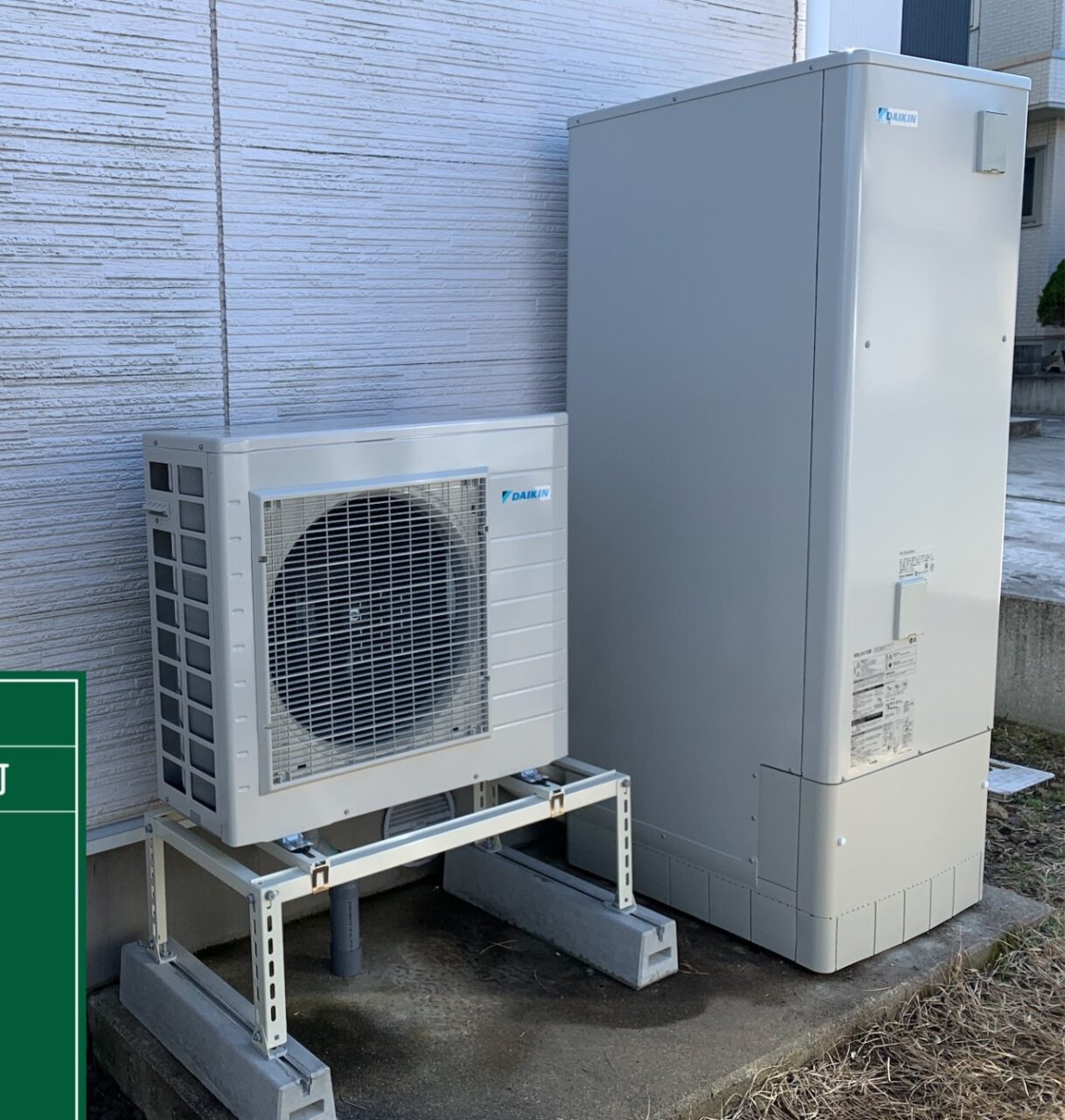 秋田県秋田市Ｓ様邸