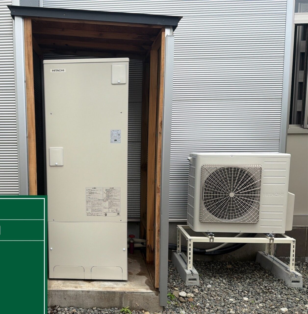 秋田県秋田市Ⅰ様邸